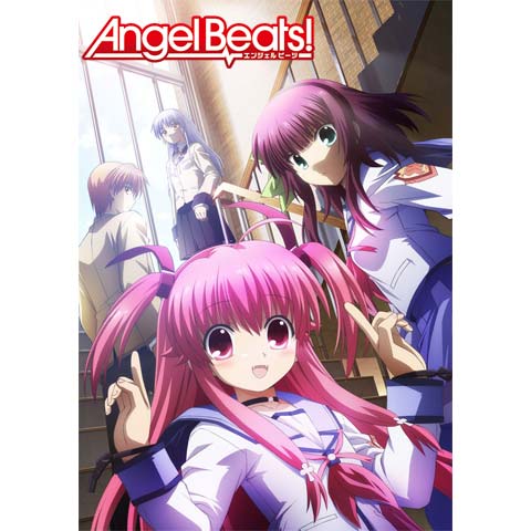 無料視聴あり アニメ Angel Beats の動画まとめ 初月無料 動画配信サービスのビデオマーケット
