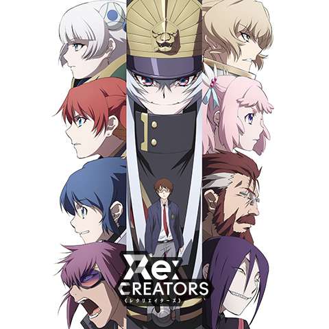 アニメ Re Creators の動画まとめ 初月無料 動画配信サービスのビデオマーケット