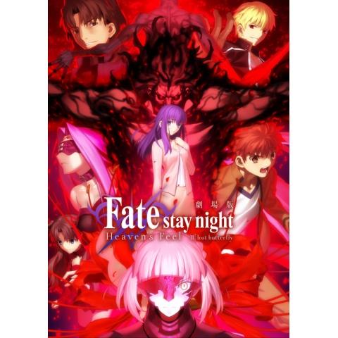 無料視聴あり アニメ Tvアニメ Fate Stay Night Unlimited Blade