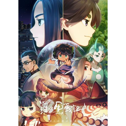 ファンタジー系アニメ 劇場版 アニメ映画 の動画視聴一覧 初月無料 動画配信サービスのビデオマーケット