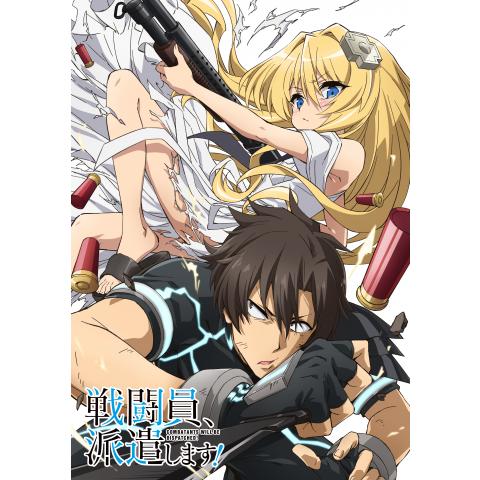 コメディ ギャグ系バトルアニメの動画視聴なら 初月無料 動画配信サービスのビデオマーケット