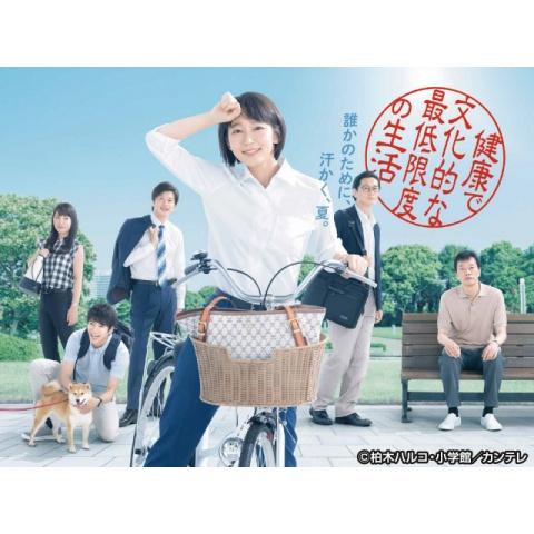 泣けるドラマ 日本のドラマ の動画視聴一覧 初月無料 動画配信サービスのビデオマーケット