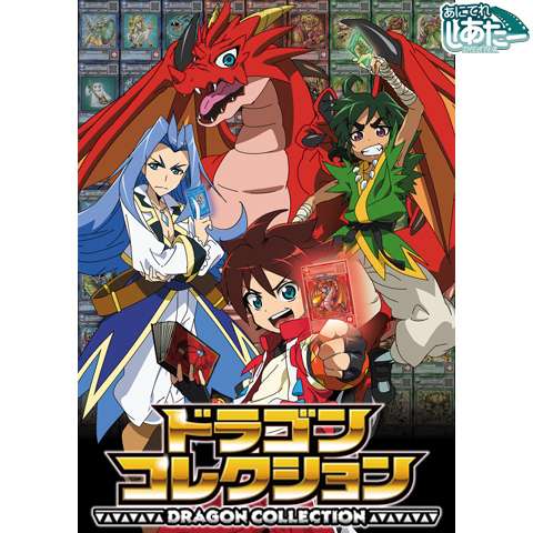 無料視聴あり アニメ オレカバトル の動画まとめ 初月無料 動画配信サービスのビデオマーケット