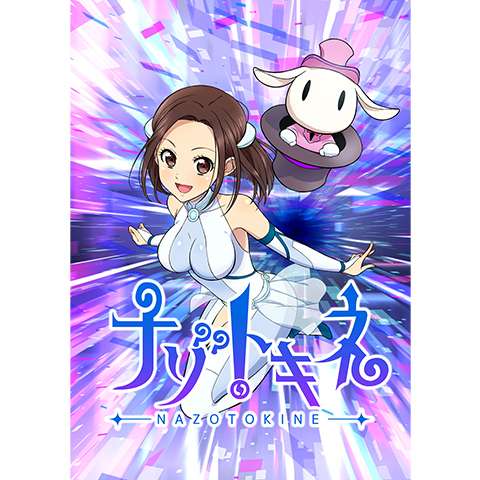 無料視聴あり 謎解きtvアニメシリーズ アニメの動画まとめ 初月無料 動画配信サービスのビデオマーケット