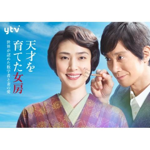 内場 勝則の出演動画まとめ 初月無料 動画配信サービスのビデオマーケット