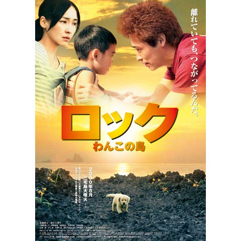 映画 ベルナのしっぽ の動画 初月無料 動画配信サービスのビデオマーケット