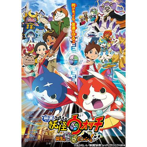 コロコロコミックのアニメ化作品動画視聴一覧 初月無料 動画配信サービスのビデオマーケット