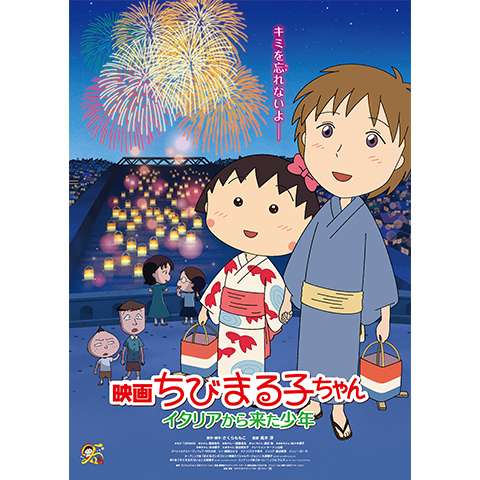 水谷 優子の出演動画まとめ 初月無料 動画配信サービスのビデオマーケット