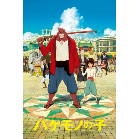 15年劇場版 アニメ映画作品の動画視聴一覧 初月無料 動画配信サービスのビデオマーケット