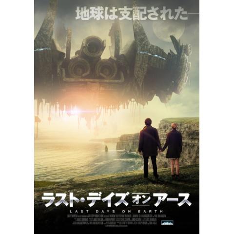 Sf映画 宇宙の映画作品の動画視聴一覧 初月無料 動画配信サービスのビデオマーケット