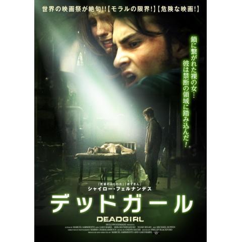 キャンディス アッコラの出演動画まとめ 初月無料 動画配信サービスのビデオマーケット