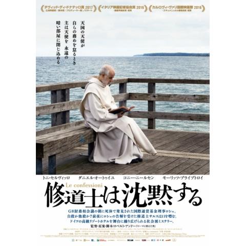 モーリッツ ブライプトロイの出演動画まとめ 初月無料 動画配信サービスのビデオマーケット