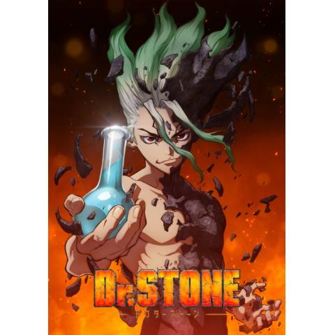 Dr Stone 第1期 第12話 第16話のまとめフル動画 初月無料 動画配信サービスのビデオマーケット