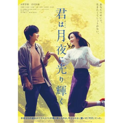 無料視聴あり 映画 どすこい すけひら の動画 初月無料 動画配信サービスのビデオマーケット