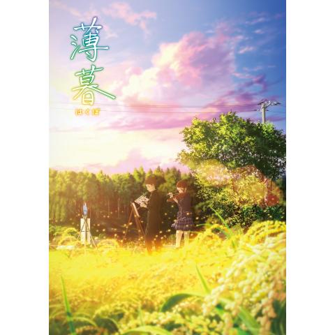 5ページ目 青春アニメの無料動画一覧 ネット動画配信サービスのビデオマーケット