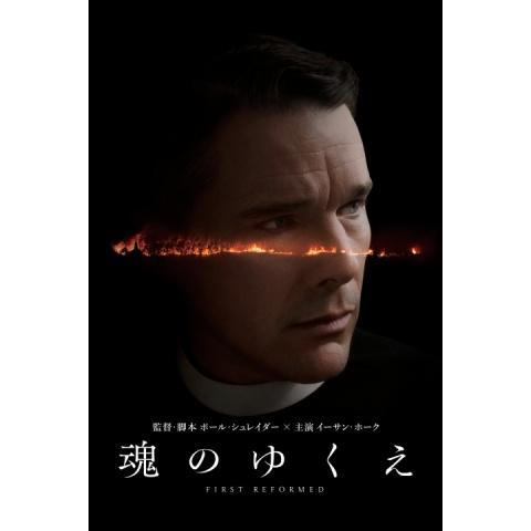 サスペンス映画 ミステリー映画の無料動画一覧 動画配信サービスのビデオマーケット