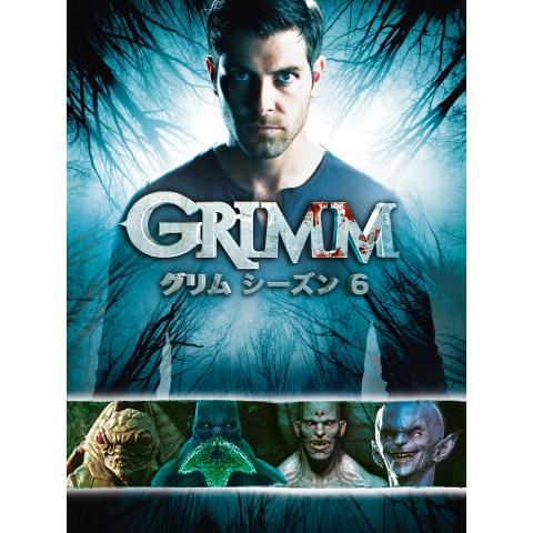 ドラマ Grimm グリム シーズン4 の動画まとめ 初月無料 動画配信サービスのビデオマーケット