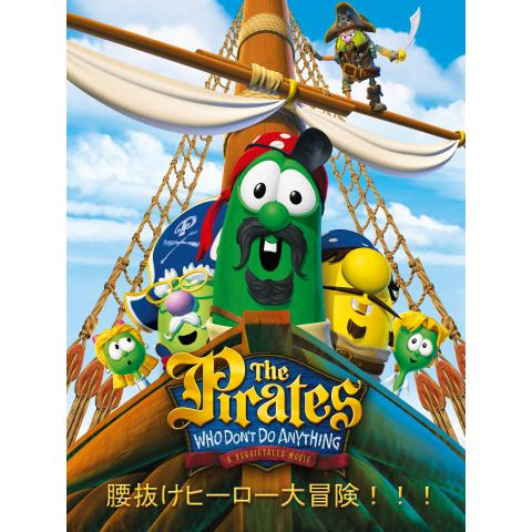 タイムトラベル タイムスリップ系アニメ 劇場版 アニメ映画 の動画視聴一覧 初月無料 動画配信サービスのビデオマーケット