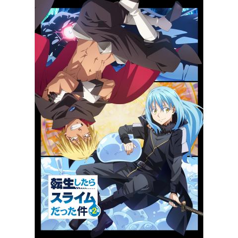 無料視聴あり アニメ 転生したらスライムだった件 の動画 初月無料 動画配信サービスのビデオマーケット