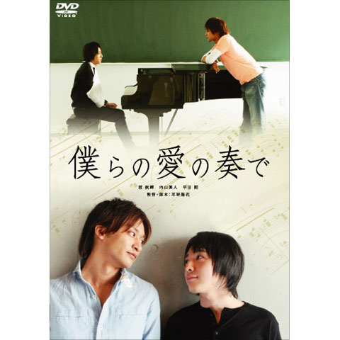 無料視聴あり 映画 富士見二丁目交響楽団シリーズ 寒冷前線コンダクター の動画 初月無料 動画配信サービスのビデオマーケット