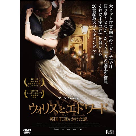 無料視聴あり 映画 ヴェルサイユの宮廷庭師 の動画 初月無料 動画配信サービスのビデオマーケット