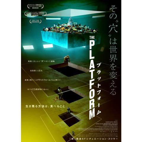 Sf映画 宇宙の映画の無料動画一覧 動画配信サービスのビデオマーケット