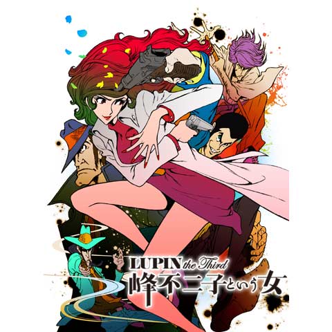 無料視聴あり アニメ Lupin The Third 峰不二子という女 の動画 初月無料 動画配信サービスのビデオマーケット