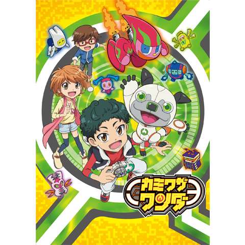 コロコロコミックのアニメ化作品動画視聴一覧 初月無料 動画配信サービスのビデオマーケット