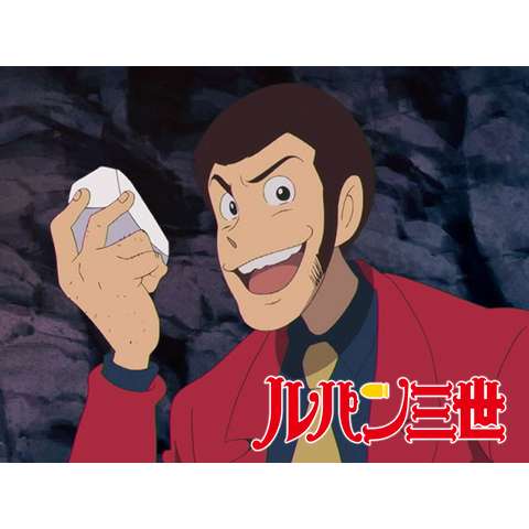 無料視聴あり アニメ Lupin The Third 峰不二子という女 の動画 初月無料 動画配信サービスのビデオマーケット