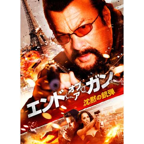 映画 沈黙の断崖 の動画 初月無料 動画配信サービスのビデオマーケット