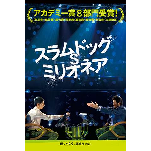 映画 シティ オブ ゴッド の動画 初月無料 動画配信サービスのビデオマーケット