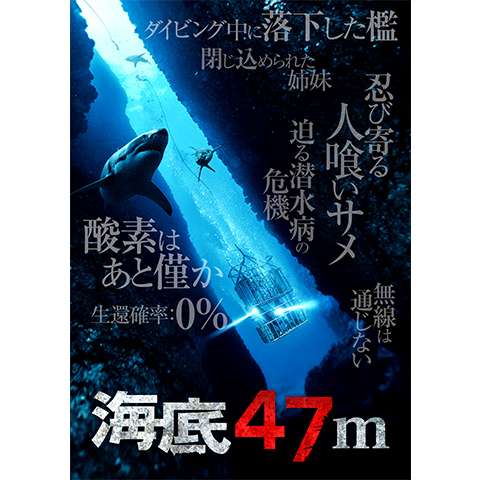 映画 ミザリー の動画 初月無料 動画配信サービスのビデオマーケット