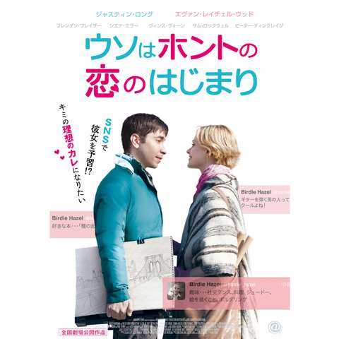 映画 ベイビー トーク2 リトル ダイナマイツ の動画 初月無料 動画配信サービスのビデオマーケット