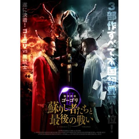 3ページ目 Sf映画 宇宙の映画の無料動画一覧 動画配信サービスのビデオマーケット