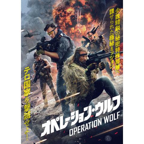 戦争映画の無料動画一覧 動画配信サービスのビデオマーケット