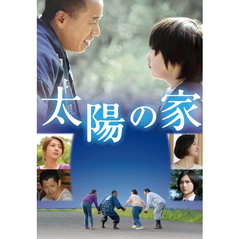 上田 晋也の出演動画まとめ 初月無料 動画配信サービスのビデオマーケット