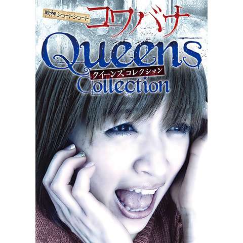 田中 涼子の出演動画まとめ 初月無料 動画配信サービスのビデオマーケット