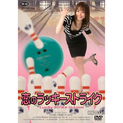 料理 グルメの映画 R指定映画 の動画視聴一覧 初月無料 動画配信サービスのビデオマーケット