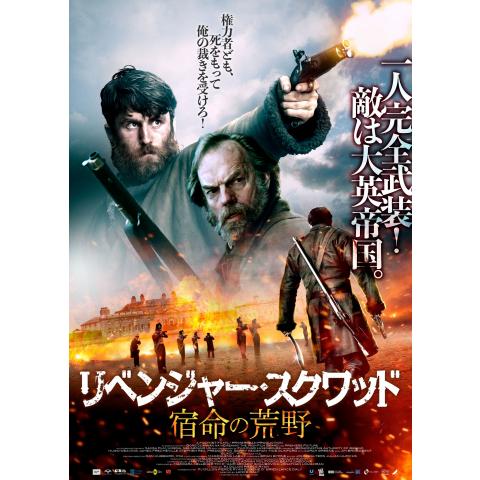 戦争映画の動画視聴なら 初月無料 動画配信サービスのビデオマーケット 戦争映画の動画視聴なら 初月無料 動画配信サービスのビデオマーケット