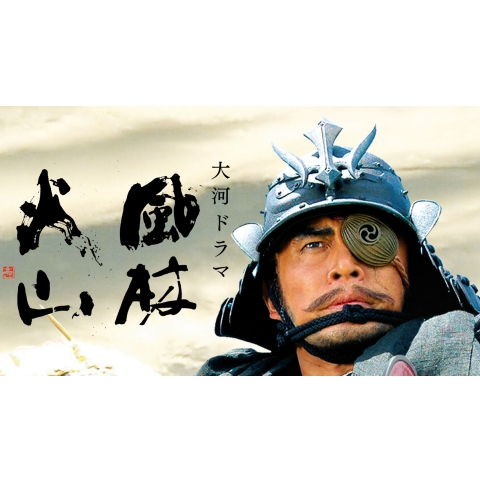 ネット配信動画の作品名 た 行 の一覧 初月無料 動画配信サービスのビデオマーケット