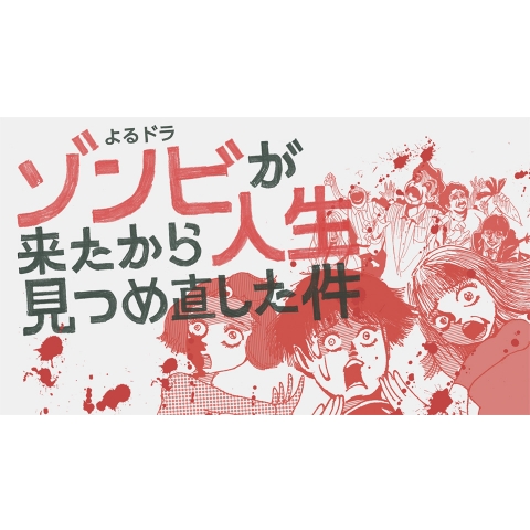岩松 了の出演動画まとめ 初月無料 動画配信サービスのビデオマーケット