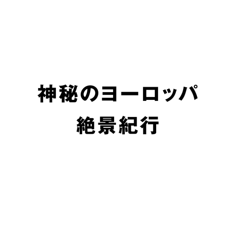 岡田 将生の出演動画まとめ 初月無料 動画配信サービスのビデオマーケット