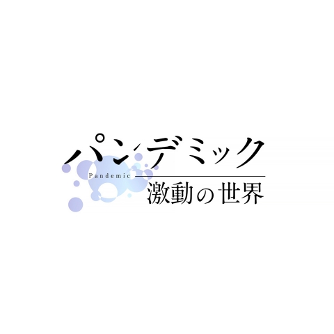 礒野 佑子の出演動画まとめ 初月無料 動画配信サービスのビデオマーケット