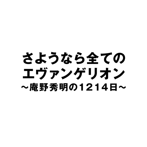 初月無料 動画配信サービスのビデオマーケット