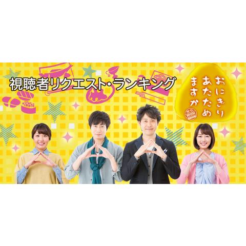 大泉 洋の出演動画まとめ 初月無料 動画配信サービスのビデオマーケット