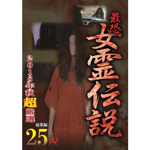 ネット配信動画の作品名 さ の一覧 初月無料 動画配信サービスのビデオマーケット