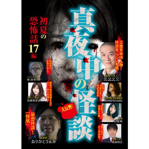 佐藤 あずさの出演動画まとめ 初月無料 動画配信サービスのビデオマーケット