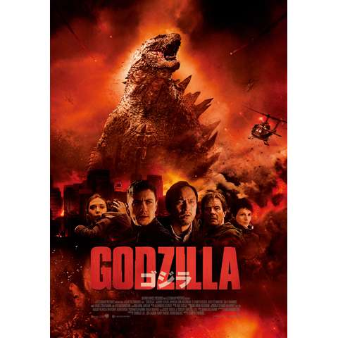 無料視聴あり アニメ Godzilla 怪獣惑星 の動画 初月無料 動画配信サービスのビデオマーケット