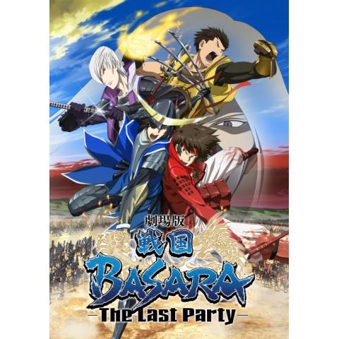 無料視聴あり アニメ 戦国basara の動画 初月無料 動画配信サービスのビデオマーケット