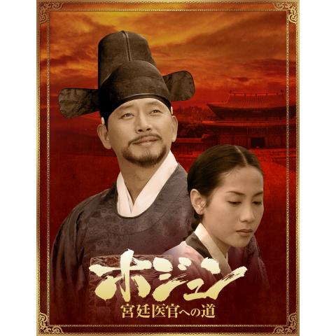 病院 医療ドラマの無料動画一覧 動画配信サービスのビデオマーケット